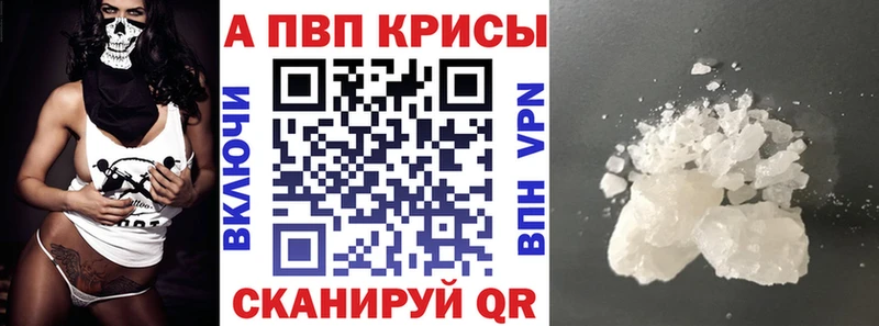 Альфа ПВП Соль  MEGA рабочий сайт  Лахденпохья  магазин продажи  