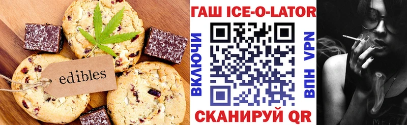 darknet телеграм  Лахденпохья  Cannafood конопля 