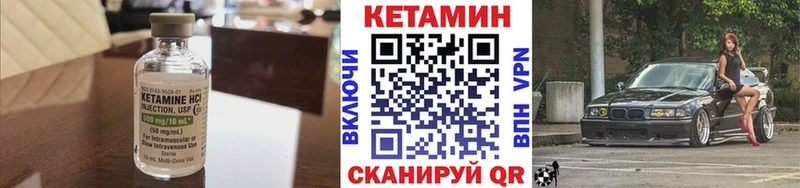 купить закладку  Лахденпохья  КЕТАМИН VHQ 