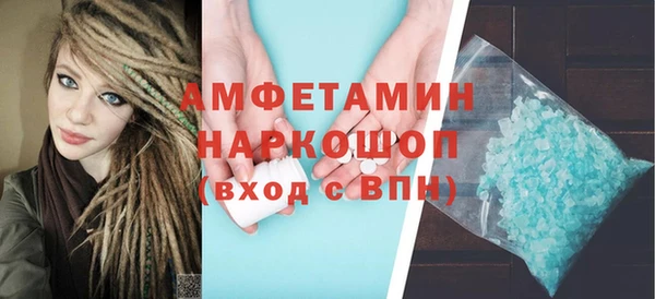 мефедрон VHQ Балабаново