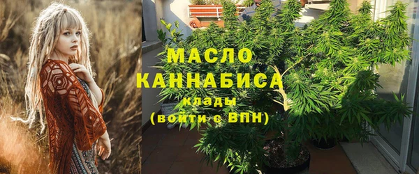 мефедрон мука Балахна
