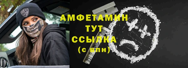 мефедрон VHQ Балабаново
