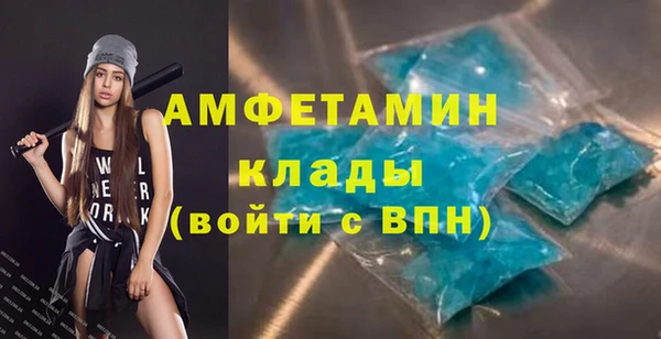 мефедрон мука Балахна