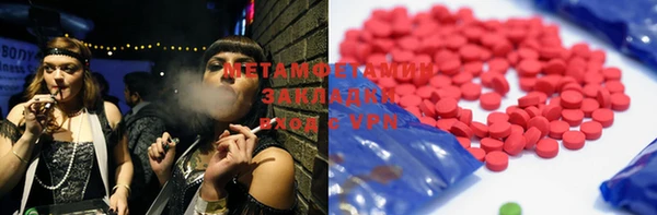 гашишное масло Баксан