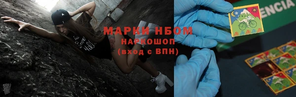 гашишное масло Баксан