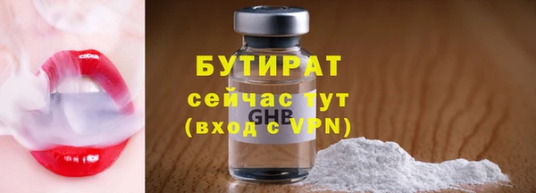 мефедрон VHQ Балабаново
