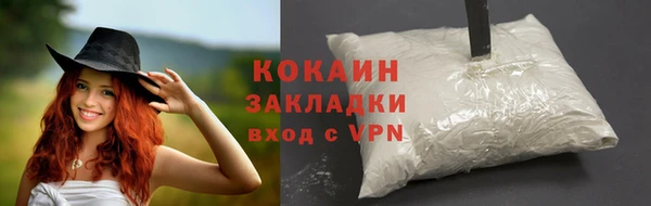 мефедрон мука Балахна
