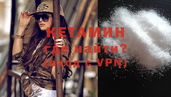 мефедрон VHQ Балабаново