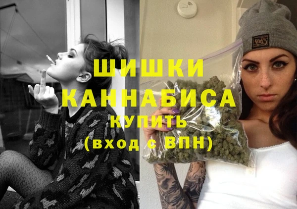 мефедрон мука Балахна
