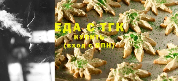 мефедрон VHQ Балабаново
