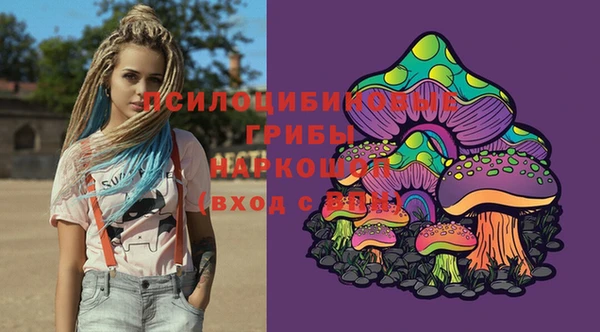 гашишное масло Баксан
