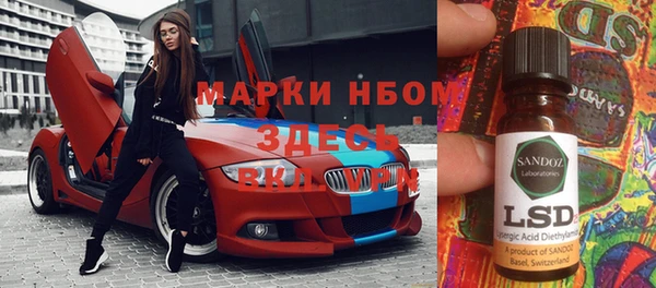 гашишное масло Баксан