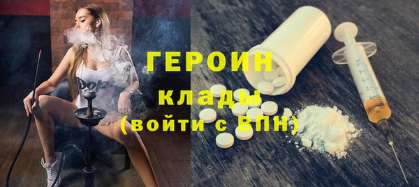 мефедрон мука Балахна