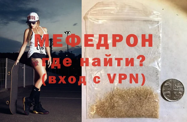 мефедрон VHQ Балабаново