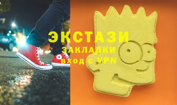 мефедрон VHQ Балабаново