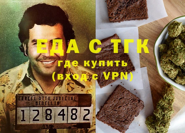 мефедрон мука Балахна