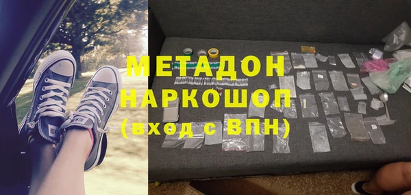 мефедрон мука Балахна