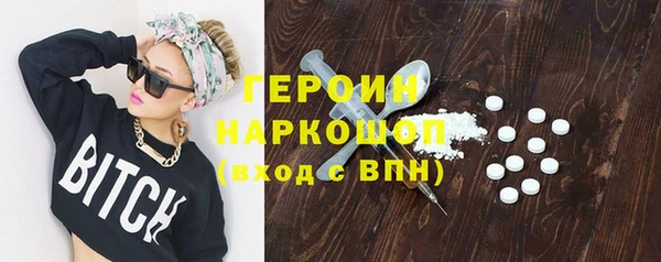 мефедрон VHQ Балабаново