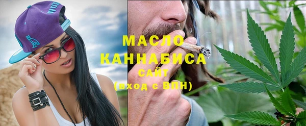 мефедрон мука Балахна