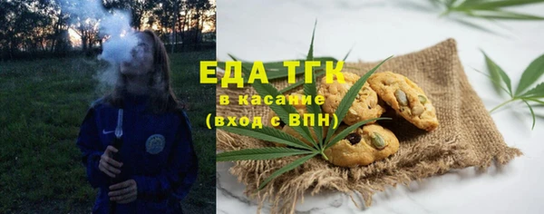 мефедрон VHQ Балабаново
