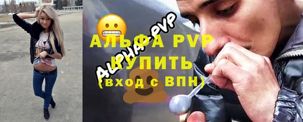 мефедрон мука Балахна