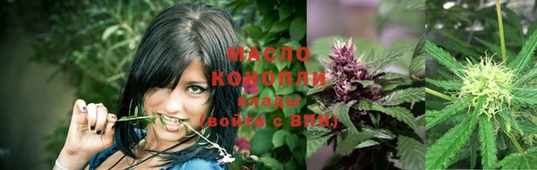 гашишное масло Баксан