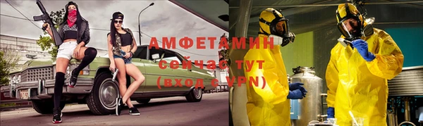 мефедрон мука Балахна