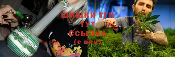 мефедрон VHQ Балабаново