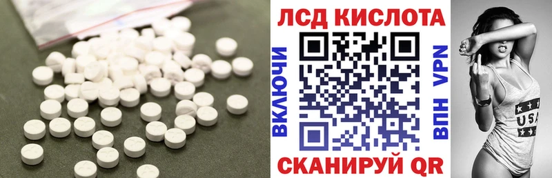 мориарти какой сайт Лахденпохья LSD-25 экстази ecstasy