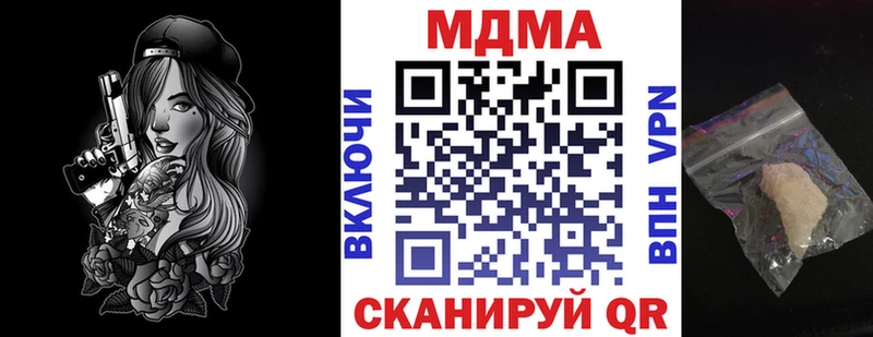 МДМА VHQ  сколько стоит  Лахденпохья 