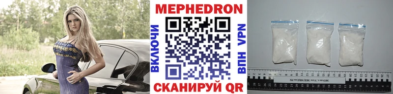 Меф VHQ  Лахденпохья 