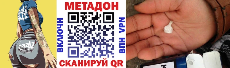мега рабочий сайт  Лахденпохья  Метадон мёд 