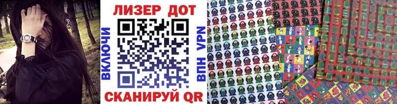 Марки NBOMe 1,5мг  kraken ССЫЛКА  Лахденпохья  наркошоп 